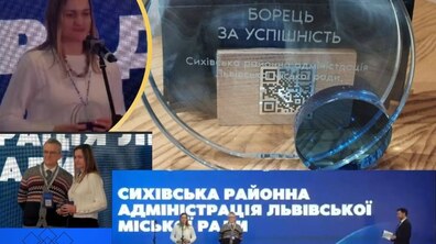 Фото: Оксана Стадник із Сихівської РА перемогла у номінації «Борець за успішність» у сфері публічних закупівель Prozorro Awards 2024