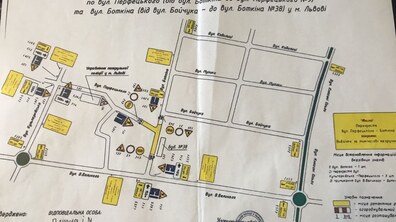 Фото: З 9 червня буде перекрито рух транспорту на частині вул. Перфецького та вул. Боткіна