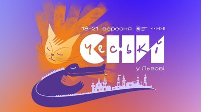 Фото: Цього тижня у Львові відбудеться фестиваль «Чеські сни»