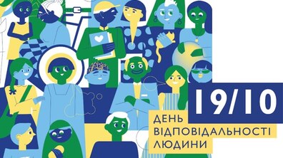 Фото: У Львові відкрили мистецьку виставку ілюстрацій до Дня відповідальності людини