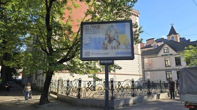 білборд з QR-кодом програми заходів до 25-ої річниці візиту до міста Папи Івана Павла ІІ на вулиці Героїв УПА 1