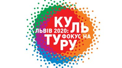 Фото: У Львові встановлять інформаційні таблиці на знакових будинках періоду міжвоєнного модернізму