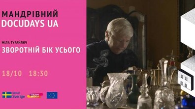 Фото: Відкриття 15-го Мандрівного міжнародного фестивалю документального кіно Docudays UA відбудеться у музеї «Територія Терору»