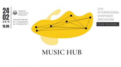 Фото: У Львівській філармонії відбудеться концерт MUSIC HUB