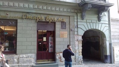 Фото: 20 липня, у межах практичного семінару для каменярів та скульпторів, відбудеться прес-конференція щодо реставрації цоколю будівлі на вул. Театральній, 12