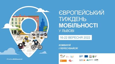 Фото: День без автомобіля, воркшопи та акції — у Львові відбудеться Європейський тиждень мобільності