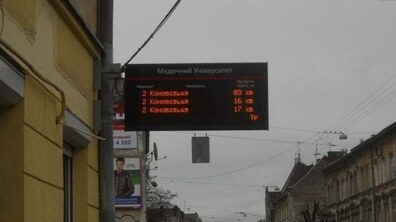 фото умовне