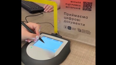 Фото: У ЦНАПі на площі Ринок запровадили електронну фіксацію видачі документів