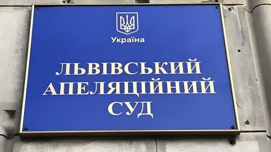 Синя вивіска із гербом України та написом