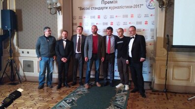 Фото: У Львові назвали фіналістів премії «Високі стандарти журналістики-2017»