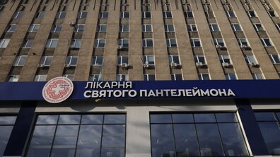 фото ілюстративне