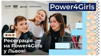 Афіша події.