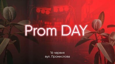 Фото: У Львові відбудеться вуличний фестиваль «Prom DAY»