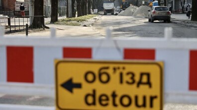 Знаки об’їзд ділянки дороги. Фото ілюстративне.