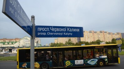 Фото: Відслідковувати міський транспорт он-лайн тимчасово неможливо