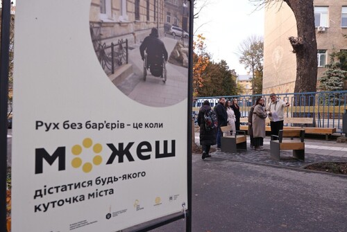 У Личаківському районі Львова облаштовують безбар’єрний медично-освітній квартал: що вже зробили та що планують