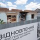 Відновлення музею Шухевича: завершують зведення основної будівлі та заливають стіни допоміжної (відео)