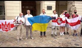 У Львові на пл. Ринок вшанували річницю початку протестів у Білорусі