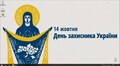 Трансляція сесії Львівської міської ради від 11.10.2018