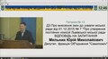 Трансляція сесії Львівської міської ради від 27.12.2018