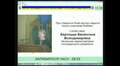 Трансляція сесії Львівської міської ради від 14.01.2016