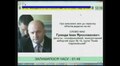 Трансляція сесії Львівської міської ради від 01.10.2015