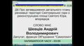 Трансляція сесії Львівської міської ради від 13.02.2017