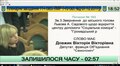 Трансляція сесії Львівської міської ради від 07.12.2017