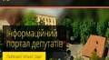 Пленарне засідання 1 сесії ЛМР від 04.12.2020