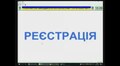 Трансляція сесії Львівської міської ради від 06.03.2017