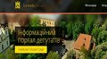 Позачергове пленарне засідання сесії ЛМР від 20.02.2020