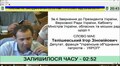 Трансляція сесії Львівської міської ради від 29.06.2017