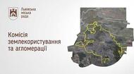 Комісія землекористування та агломерації 13.10.2026