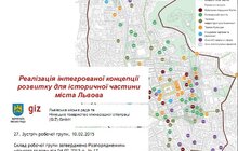 Фото 16: Реставрація надгробків на Личаківському цвинтарі