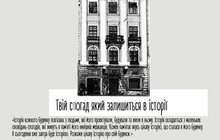 Фото 30: Реставрація надгробків на Личаківському цвинтарі
