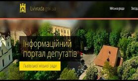 Комісія міської інфраструктури, інж. та житл. госп (20.08.2021)